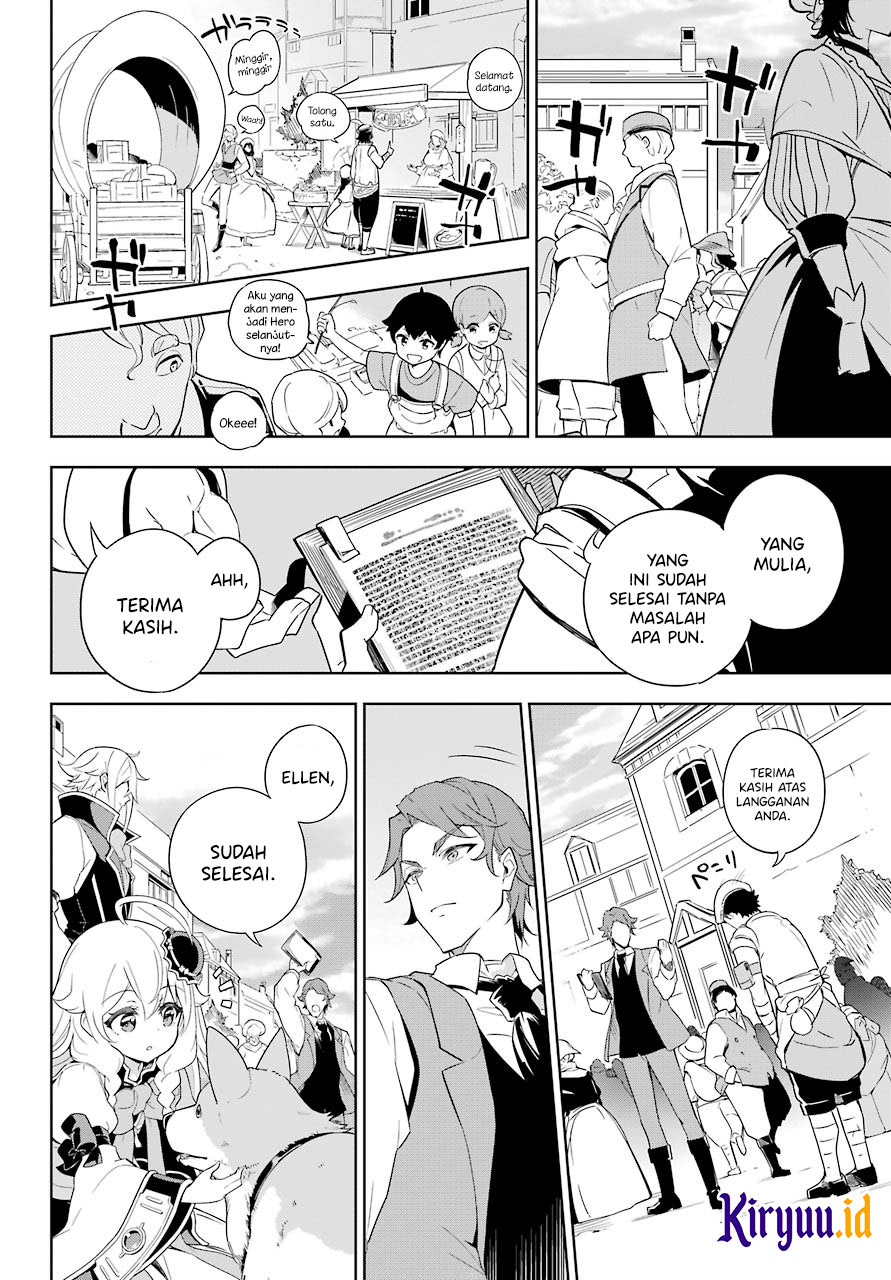 Chichi wa Eiyuu, Haha wa Seirei, Musume no Watashi wa Tenseisha (Dad Is A Hero, Mom Is A Spirit, I’m A Reincarnator) chapter 39
