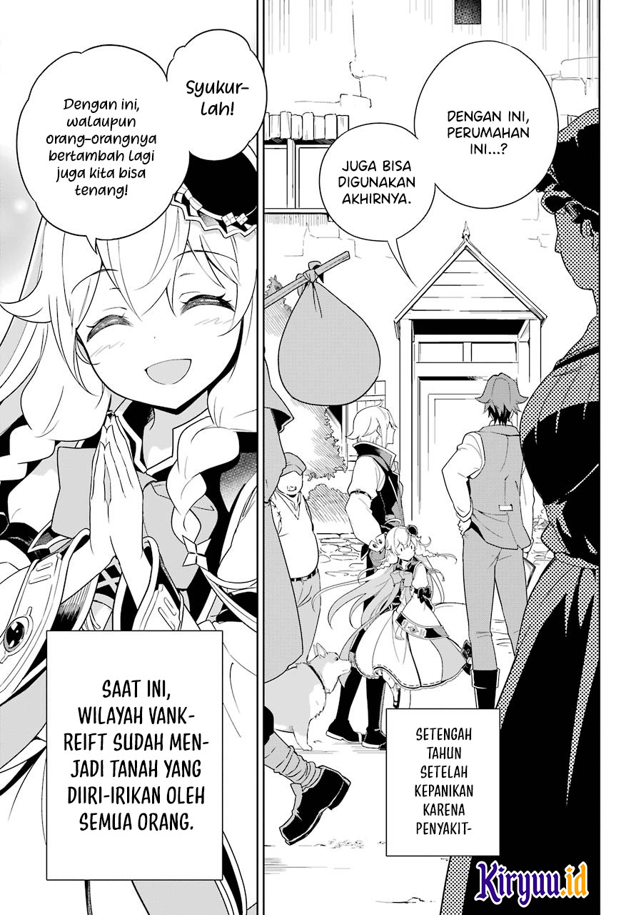 Chichi wa Eiyuu, Haha wa Seirei, Musume no Watashi wa Tenseisha (Dad Is A Hero, Mom Is A Spirit, I’m A Reincarnator) chapter 39