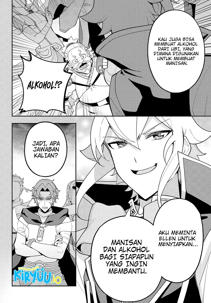 Chichi wa Eiyuu, Haha wa Seirei, Musume no Watashi wa Tenseisha (Dad Is A Hero, Mom Is A Spirit, I’m A Reincarnator) chapter 73