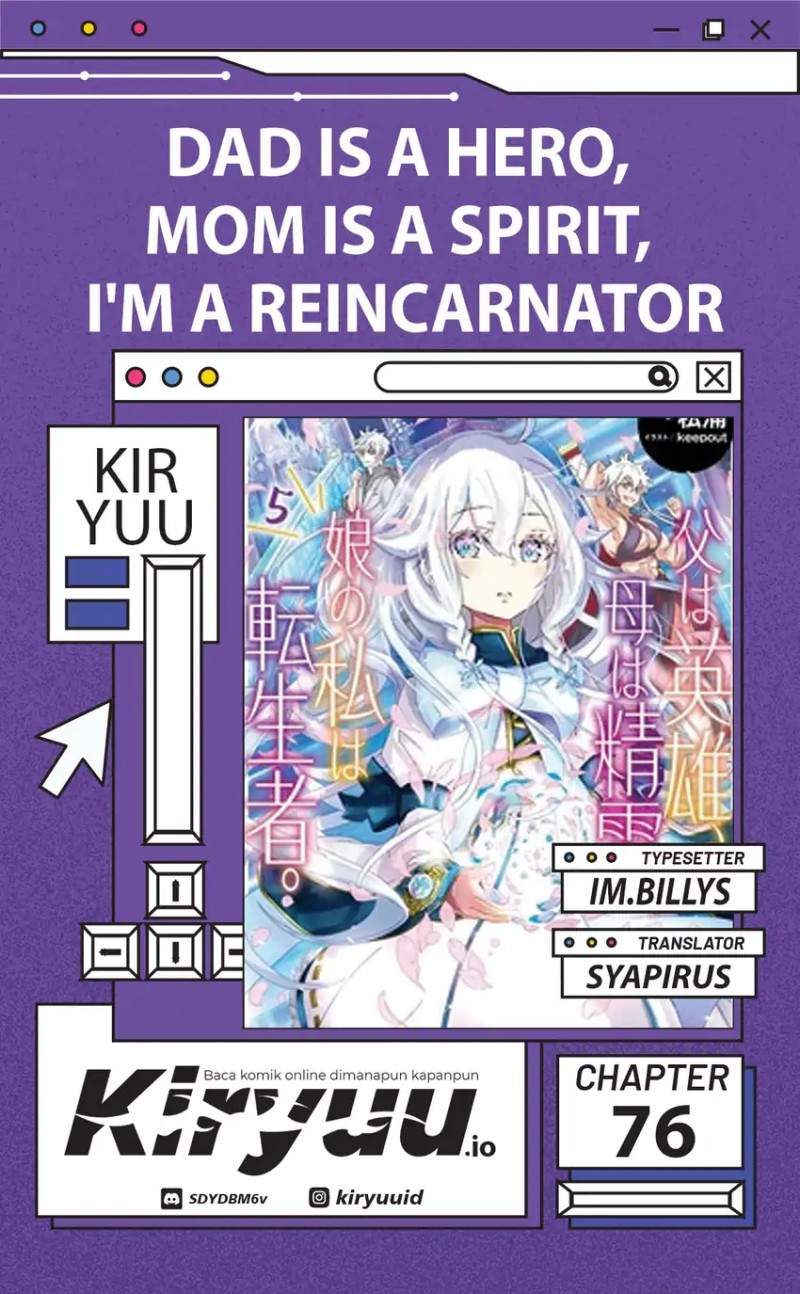 Chichi wa Eiyuu, Haha wa Seirei, Musume no Watashi wa Tenseisha (Dad Is A Hero, Mom Is A Spirit, I’m A Reincarnator) chapter 76