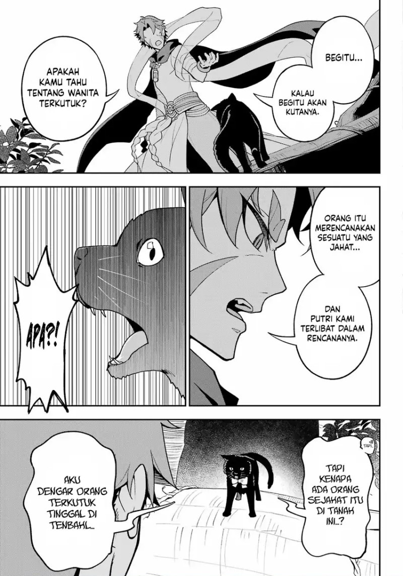 Chichi wa Eiyuu, Haha wa Seirei, Musume no Watashi wa Tenseisha (Dad Is A Hero, Mom Is A Spirit, I’m A Reincarnator) chapter 76