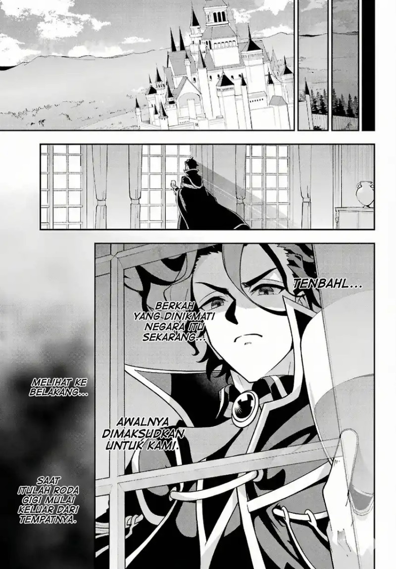 Chichi wa Eiyuu, Haha wa Seirei, Musume no Watashi wa Tenseisha (Dad Is A Hero, Mom Is A Spirit, I’m A Reincarnator) chapter 76