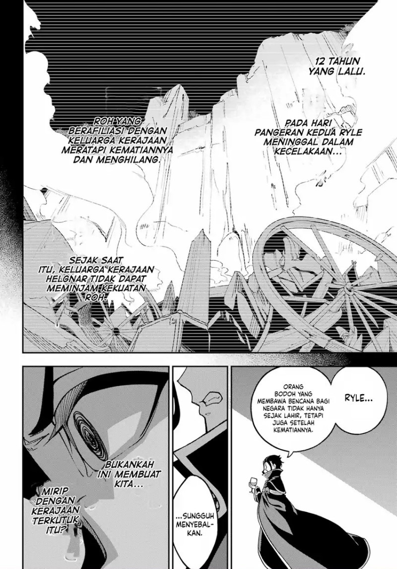 Chichi wa Eiyuu, Haha wa Seirei, Musume no Watashi wa Tenseisha (Dad Is A Hero, Mom Is A Spirit, I’m A Reincarnator) chapter 76