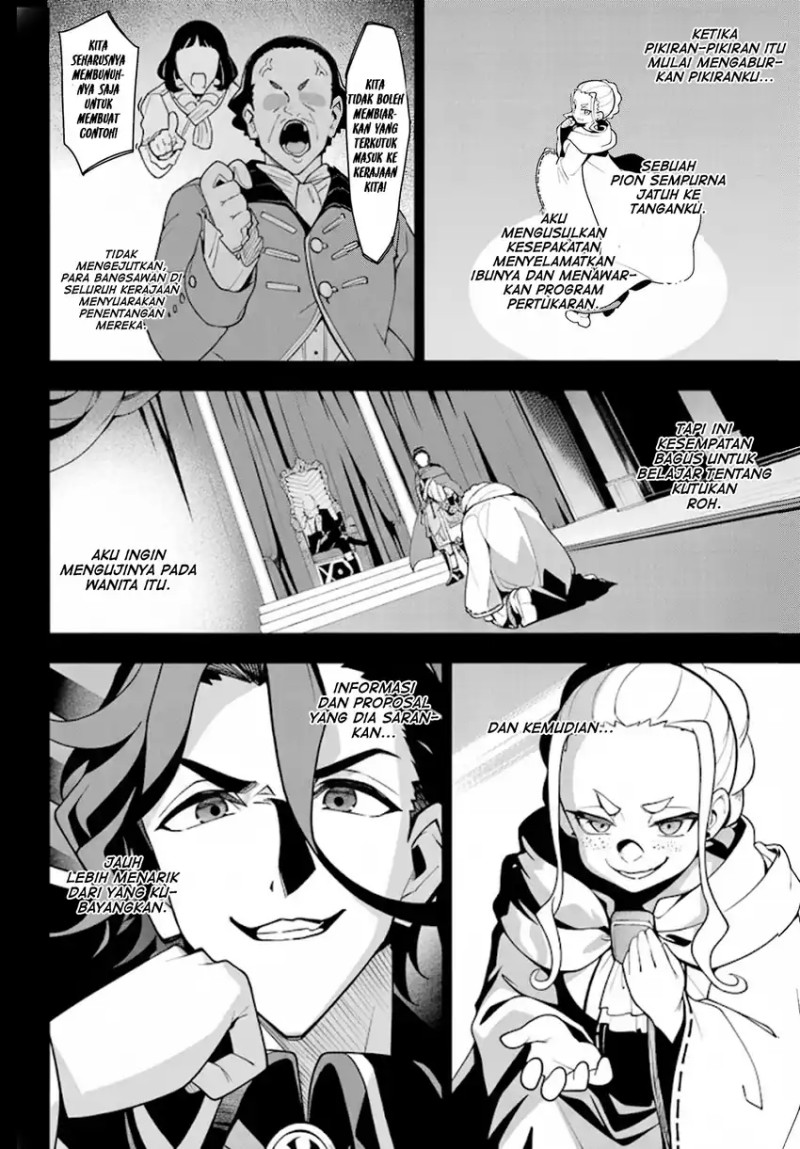 Chichi wa Eiyuu, Haha wa Seirei, Musume no Watashi wa Tenseisha (Dad Is A Hero, Mom Is A Spirit, I’m A Reincarnator) chapter 76