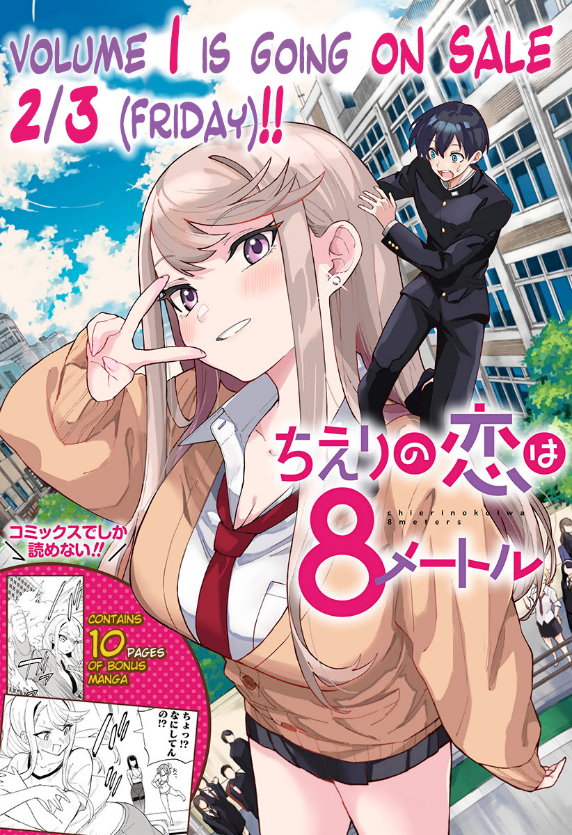 Chieri no Koi wa 8 Meter Chapter 15 Bahasa Indonesia