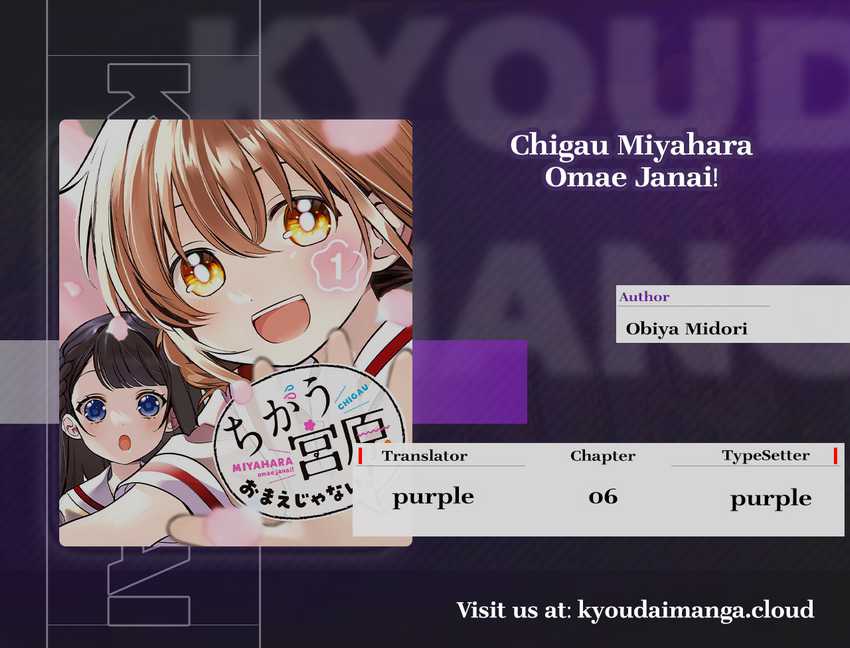 Chigau Miyahara Omae Janai! Chapter 06 Bahasa Indonesia