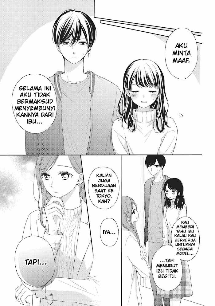 Chihiro-kun wa, Atashi Choudoku chapter 14