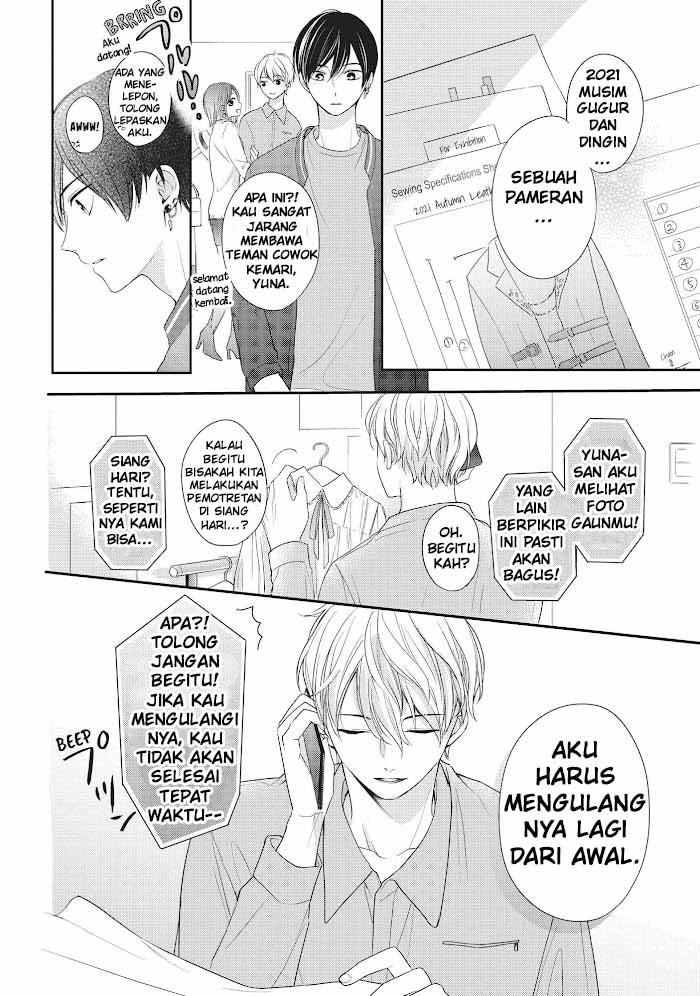 Chihiro-kun wa, Atashi Choudoku chapter 14