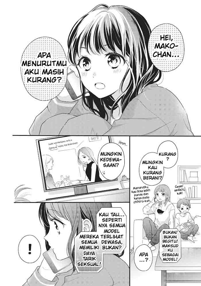 Chihiro-kun wa, Atashi Choudoku chapter 16