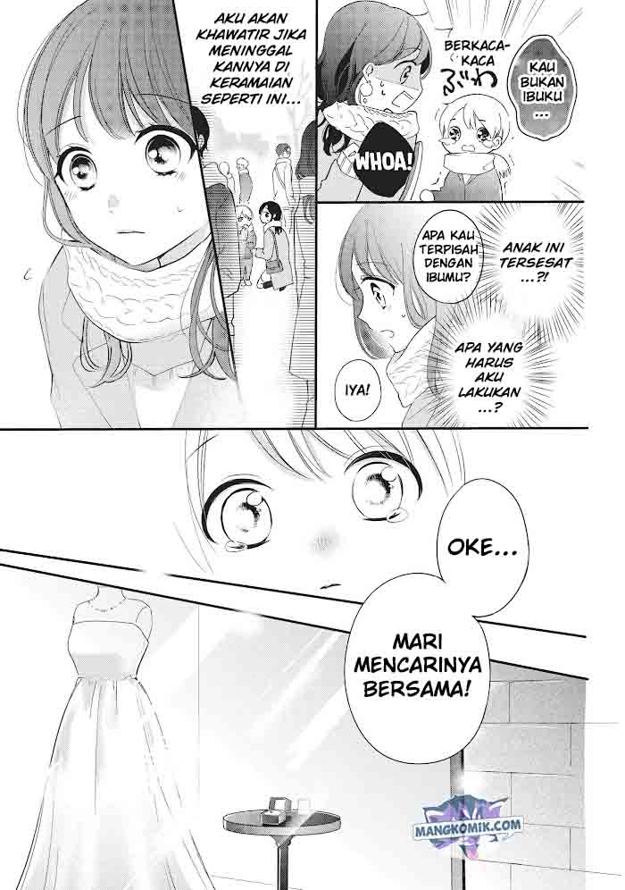 Chihiro-kun wa, Atashi Choudoku chapter 16
