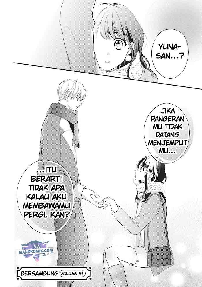 Chihiro-kun wa, Atashi Choudoku chapter 16