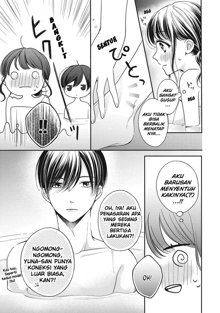 Chihiro-kun wa, Atashi Choudoku chapter 23
