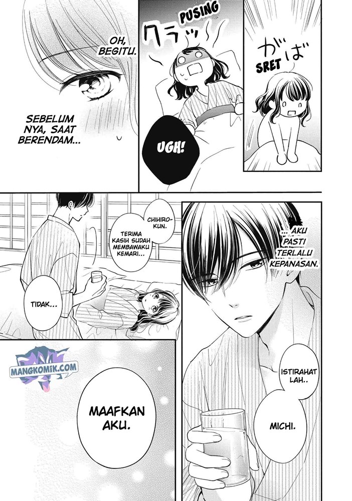 Chihiro-kun wa, Atashi Choudoku chapter 23