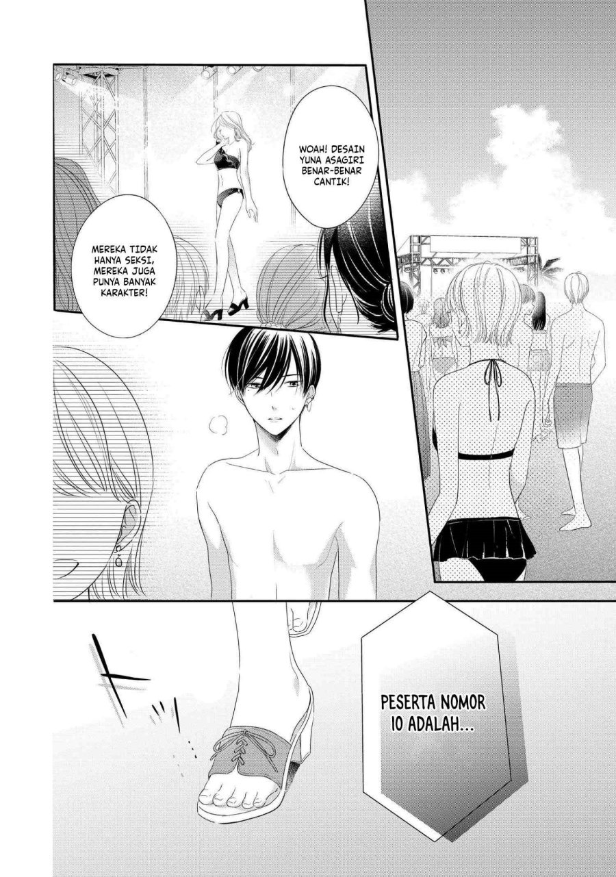 Chihiro-kun wa, Atashi Choudoku chapter 28