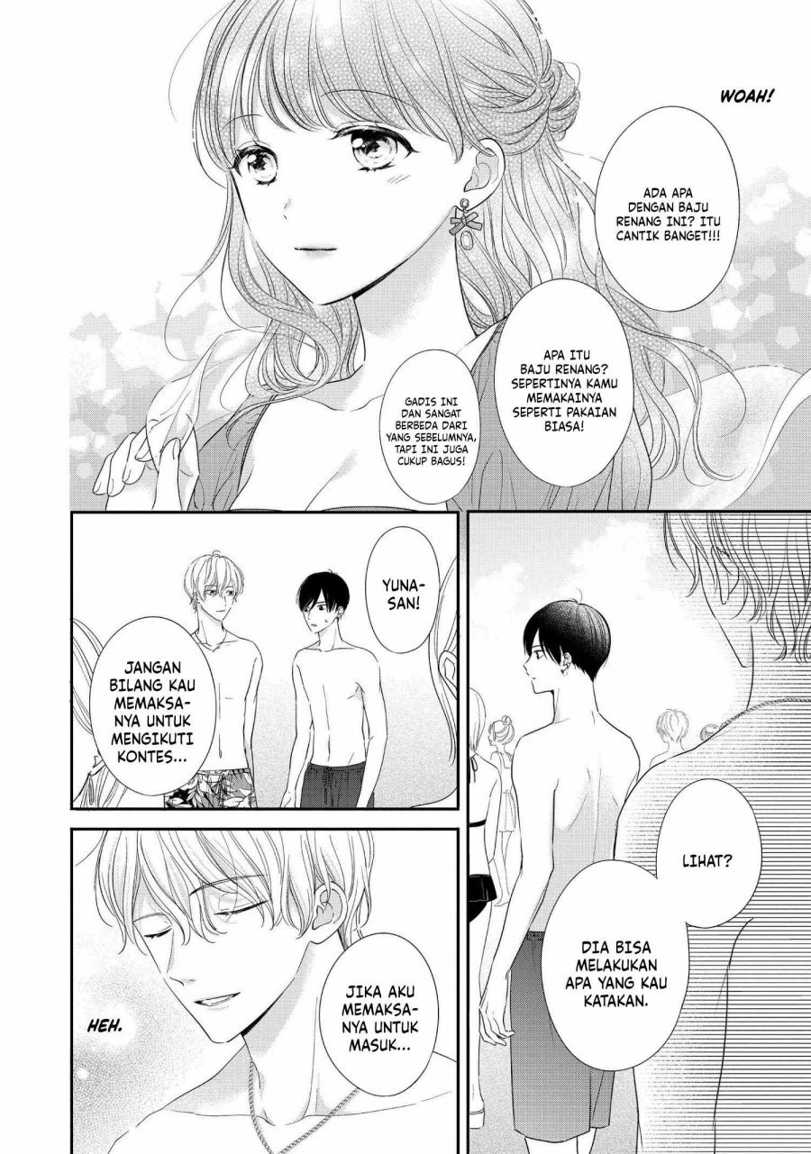 Chihiro-kun wa, Atashi Choudoku chapter 28