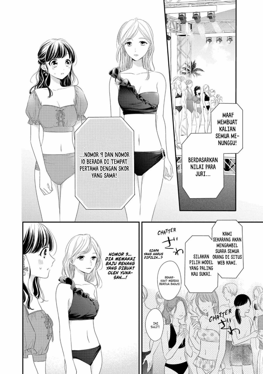 Chihiro-kun wa, Atashi Choudoku chapter 28