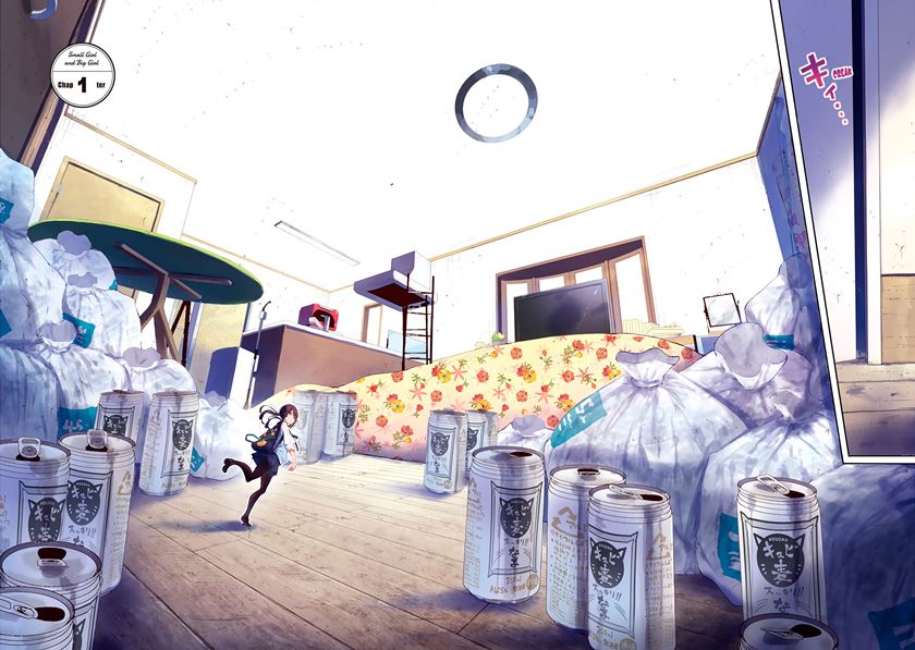 Chiisai Nozomi To Ooki Na Yume Chapter 01 Bahasa Indonesia