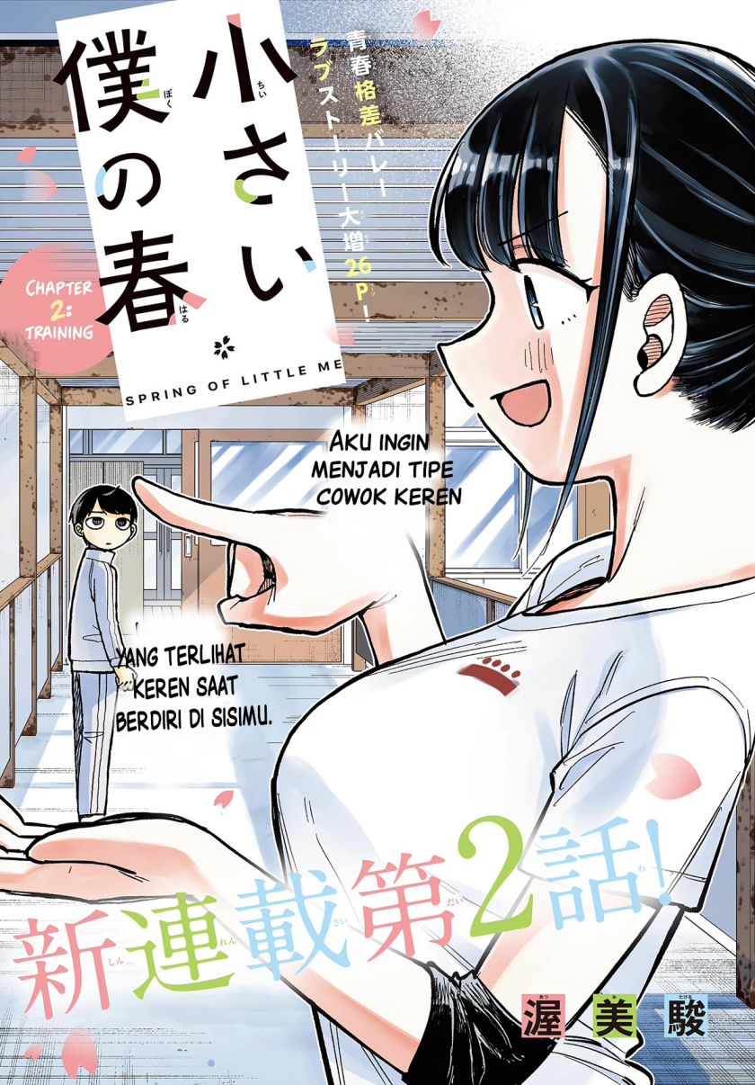 Chiisai Boku no Haru Chapter 02 Bahasa Indonesia