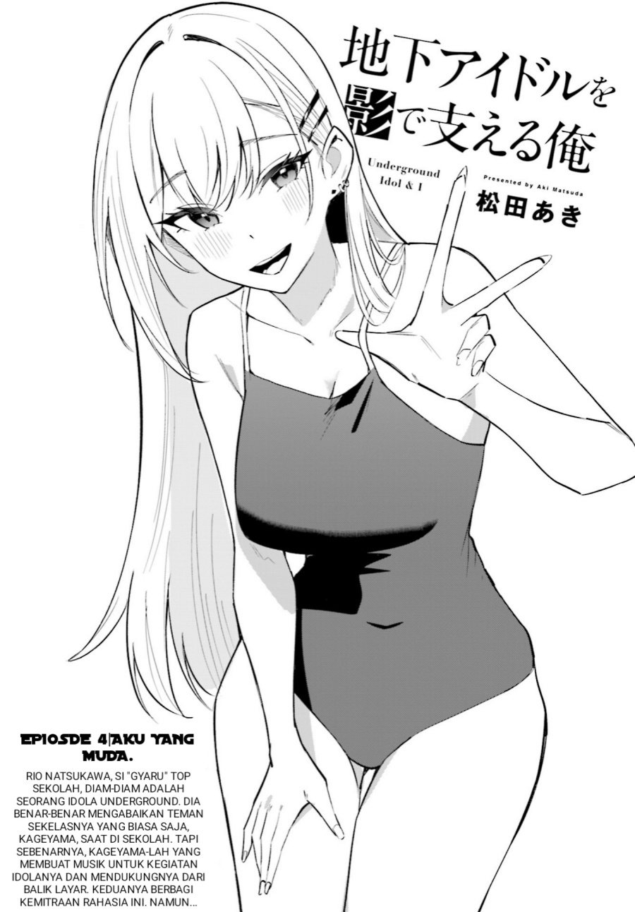 Chika Idol wo Kage de Sasaeru Ore chapter 4