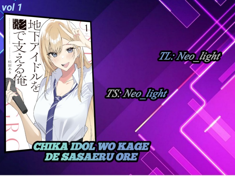 Chika Idol wo Kage de Sasaeru Ore chapter 5