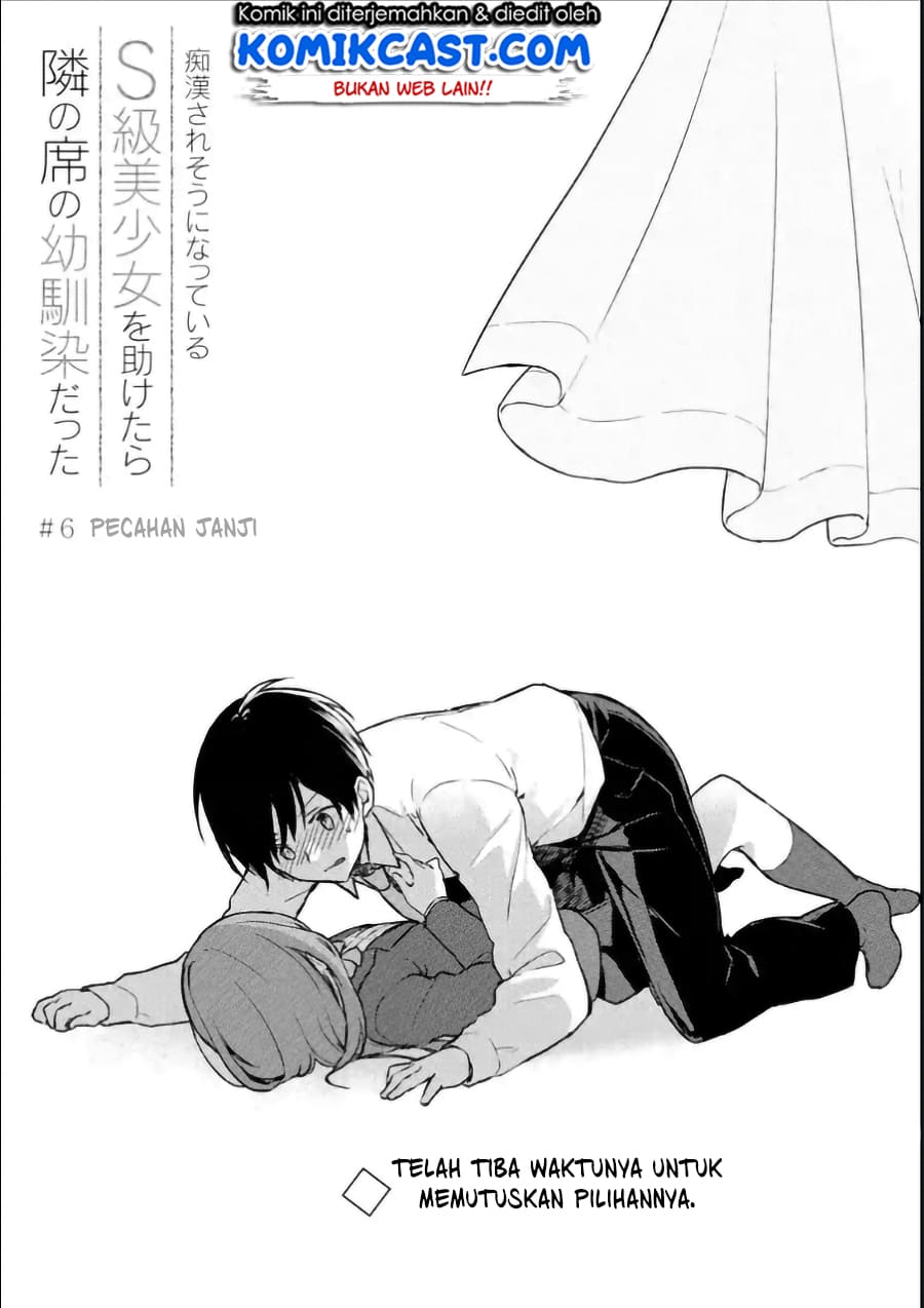 Chikan Saresou ni Natteiru S-kyuu Bishoujo wo Tasuketara Tonari no Seki no Osanajimi datta chapter 6
