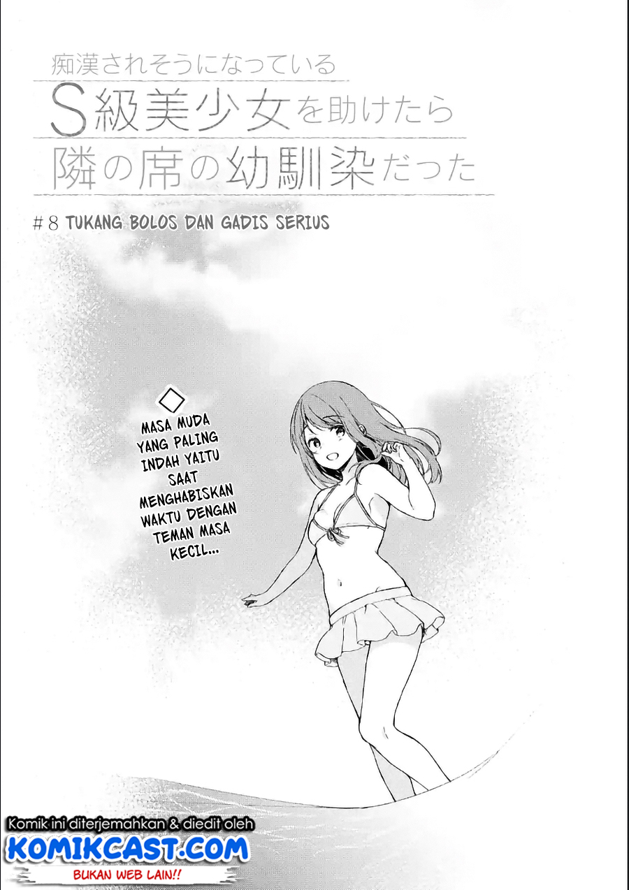 Chikan Saresou ni Natteiru S-kyuu Bishoujo wo Tasuketara Tonari no Seki no Osanajimi datta chapter 8