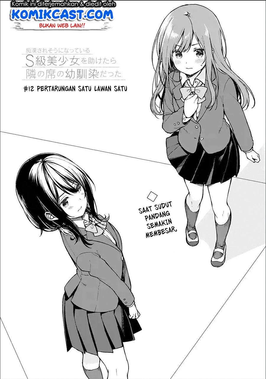 Chikan Saresou ni Natteiru S-kyuu Bishoujo wo Tasuketara Tonari no Seki no Osanajimi datta chapter 12