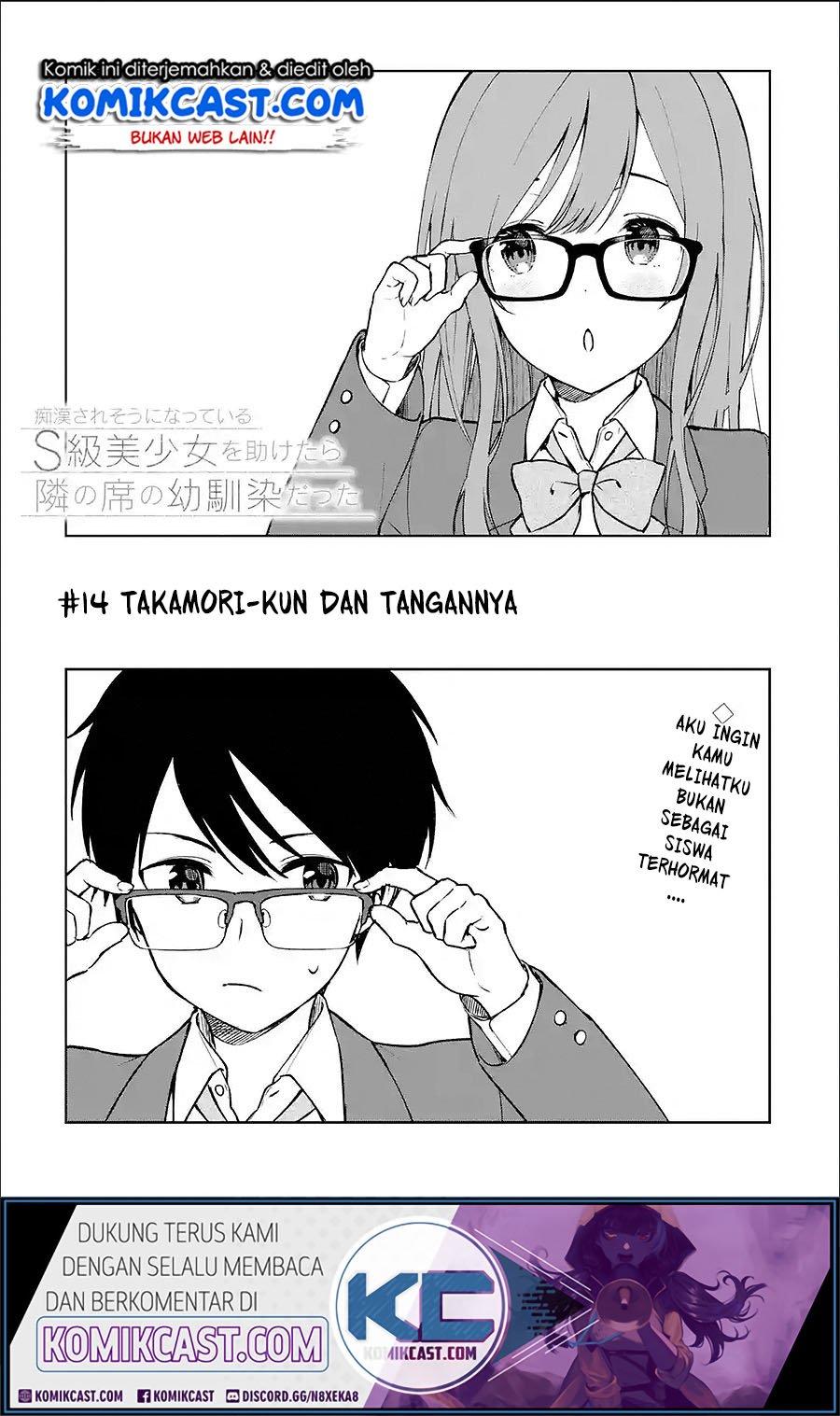 Chikan Saresou ni Natteiru S-kyuu Bishoujo wo Tasuketara Tonari no Seki no Osanajimi datta chapter 14