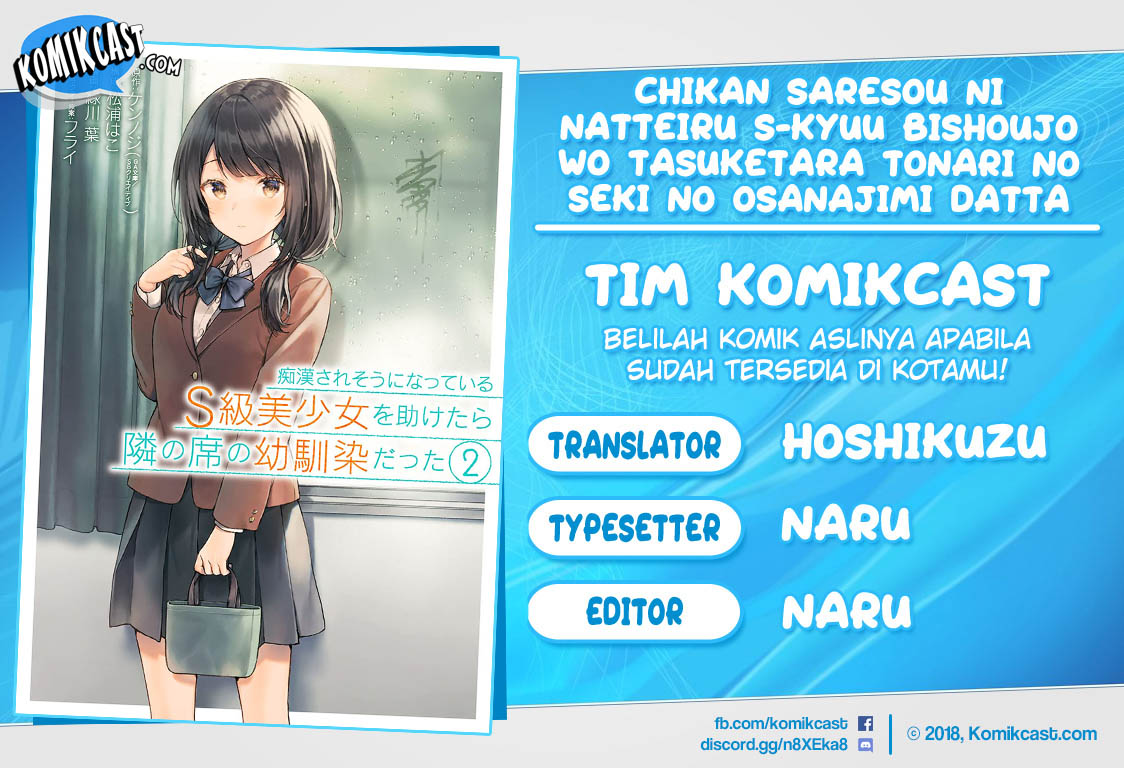 Chikan Saresou ni Natteiru S-kyuu Bishoujo wo Tasuketara Tonari no Seki no Osanajimi datta chapter 34