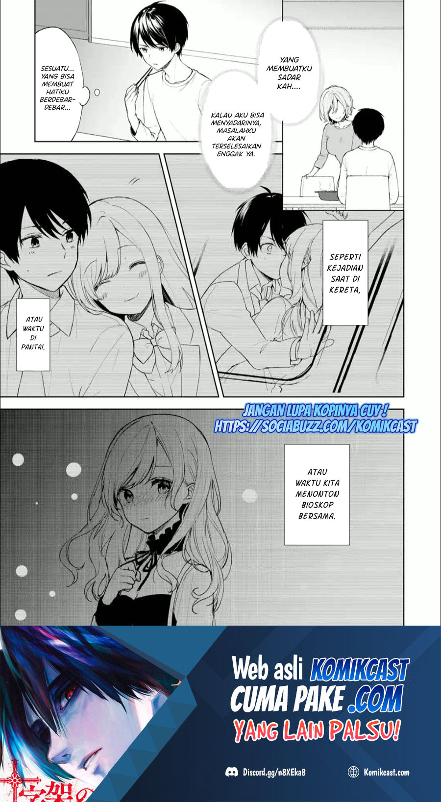 Chikan Saresou ni Natteiru S-kyuu Bishoujo wo Tasuketara Tonari no Seki no Osanajimi datta chapter 45
