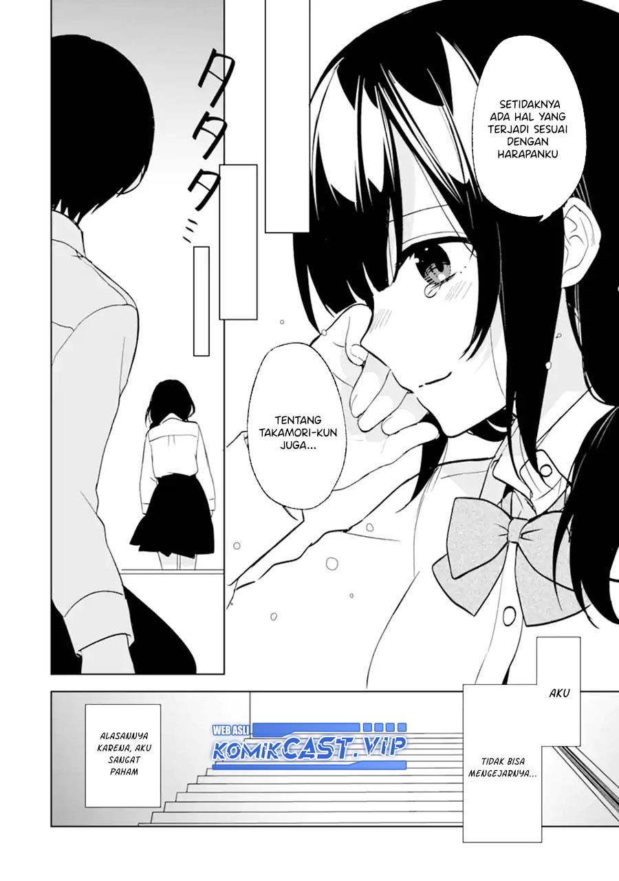 Chikan Saresou ni Natteiru S-kyuu Bishoujo wo Tasuketara Tonari no Seki no Osanajimi datta chapter 48