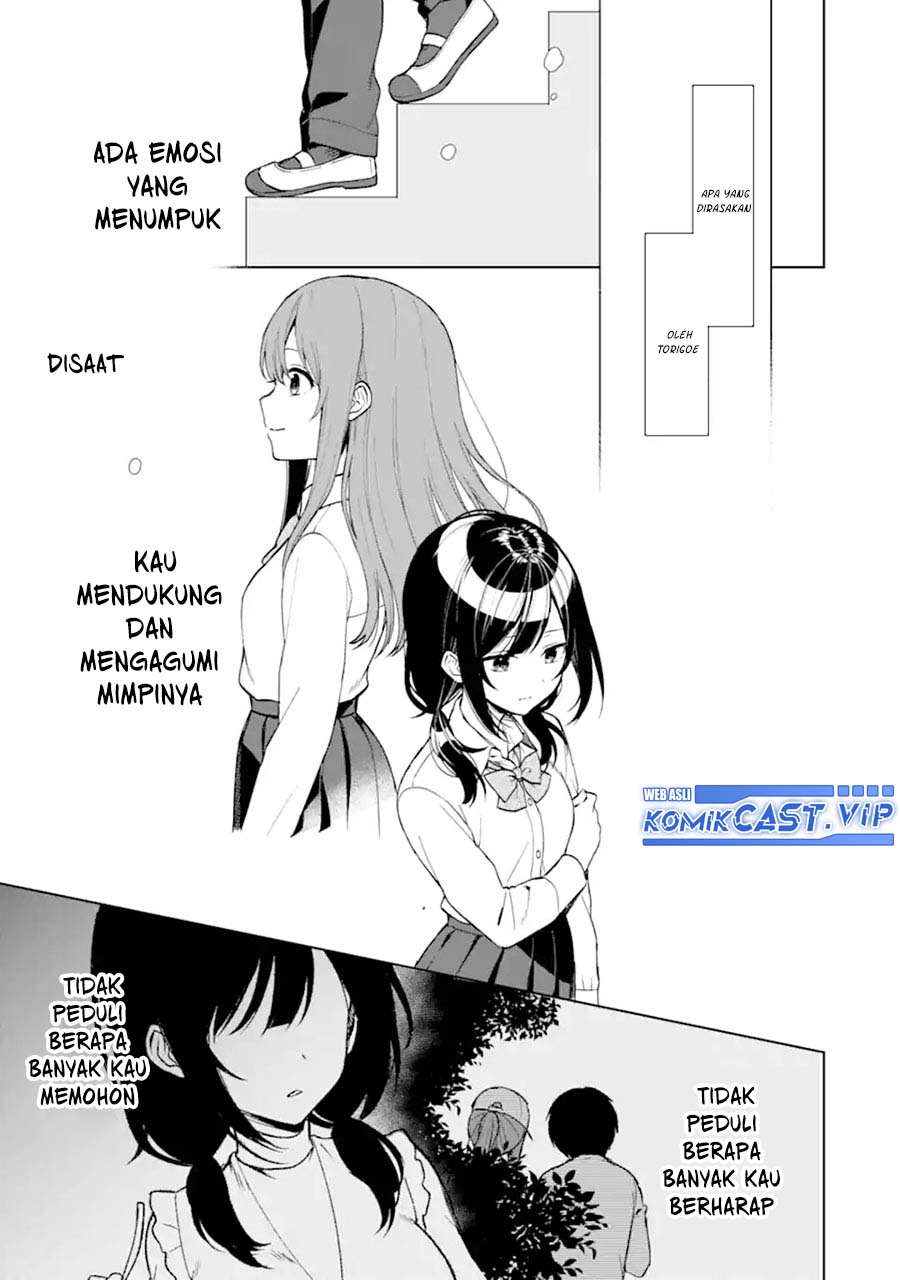 Chikan Saresou ni Natteiru S-kyuu Bishoujo wo Tasuketara Tonari no Seki no Osanajimi datta chapter 48