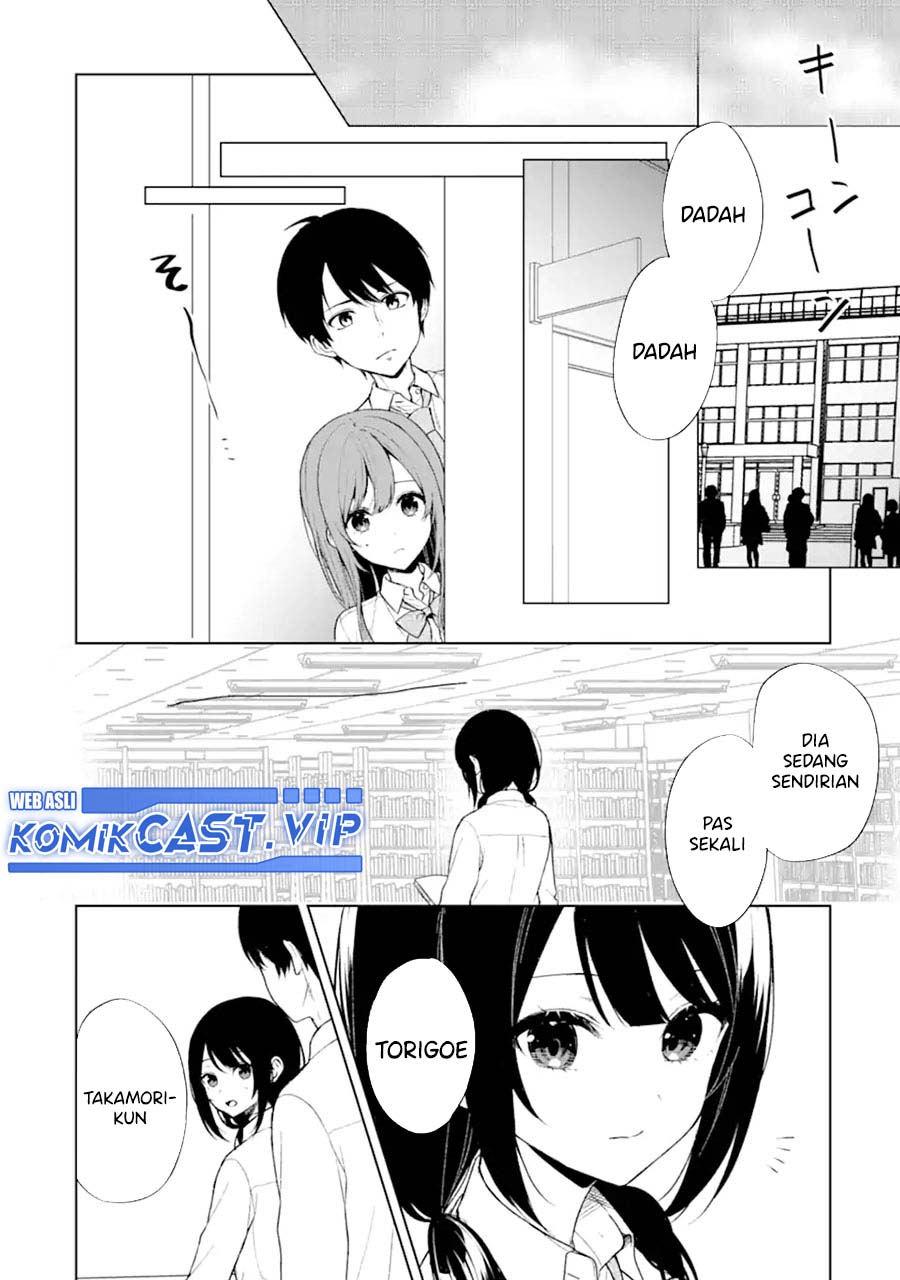 Chikan Saresou ni Natteiru S-kyuu Bishoujo wo Tasuketara Tonari no Seki no Osanajimi datta chapter 48