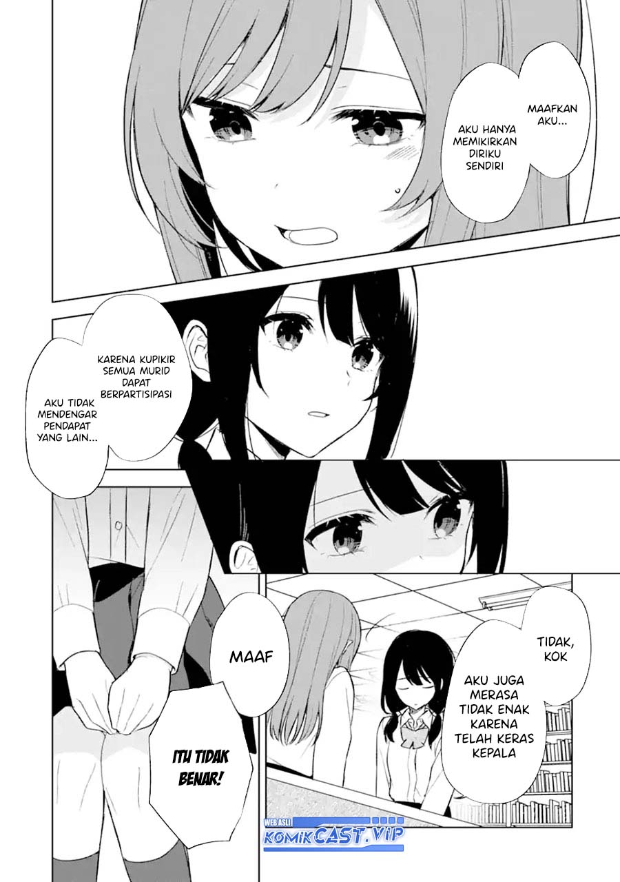 Chikan Saresou ni Natteiru S-kyuu Bishoujo wo Tasuketara Tonari no Seki no Osanajimi datta chapter 48
