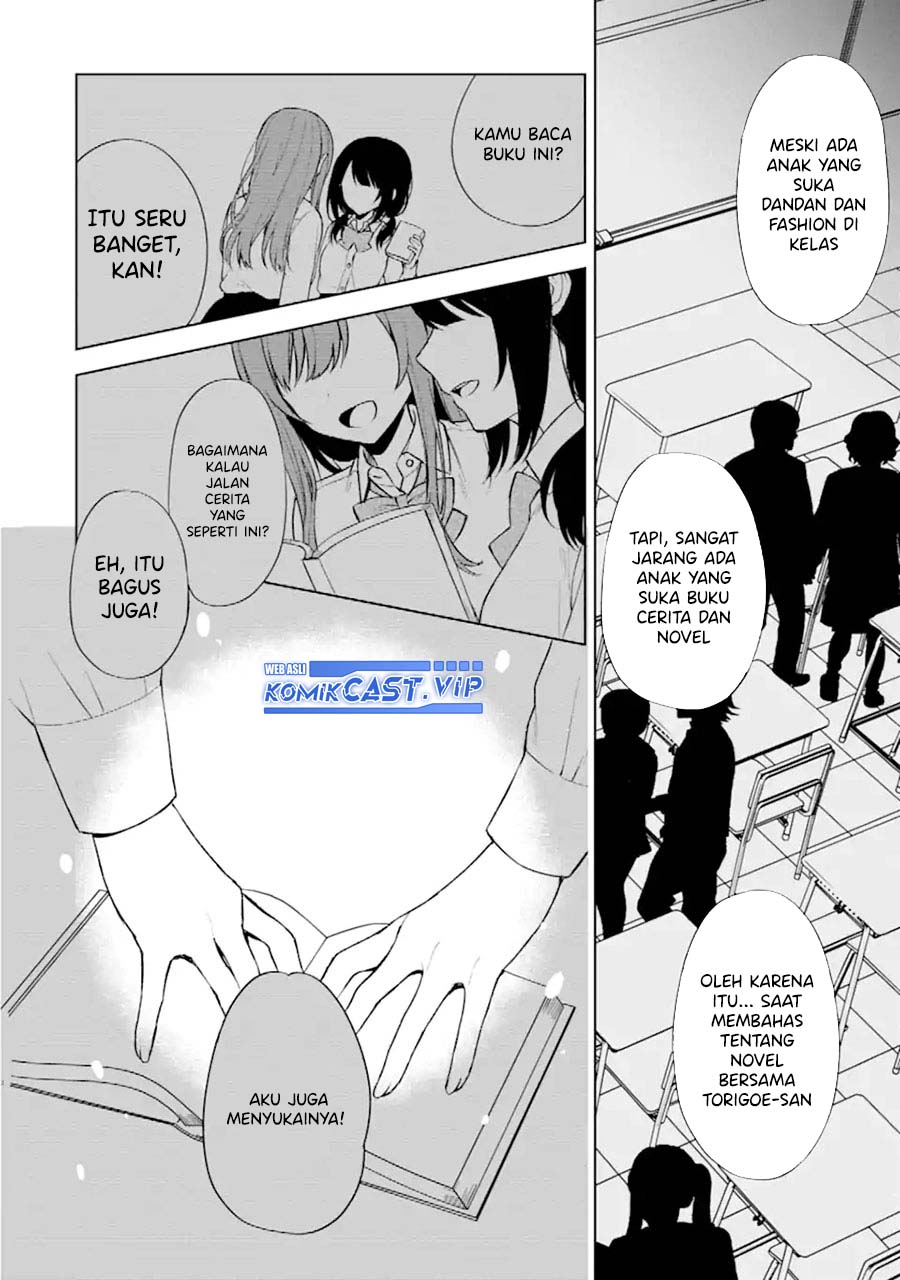 Chikan Saresou ni Natteiru S-kyuu Bishoujo wo Tasuketara Tonari no Seki no Osanajimi datta chapter 48