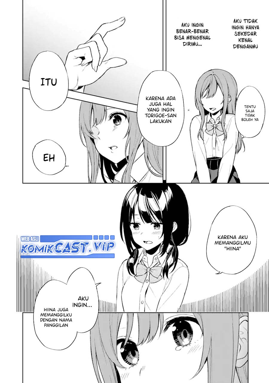 Chikan Saresou ni Natteiru S-kyuu Bishoujo wo Tasuketara Tonari no Seki no Osanajimi datta chapter 48