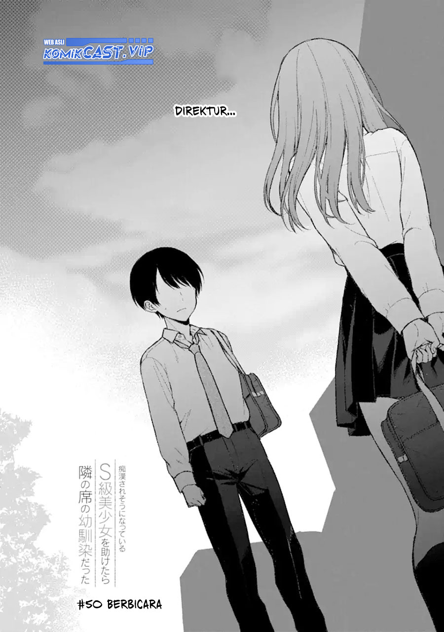 Chikan Saresou ni Natteiru S-kyuu Bishoujo wo Tasuketara Tonari no Seki no Osanajimi datta chapter 50