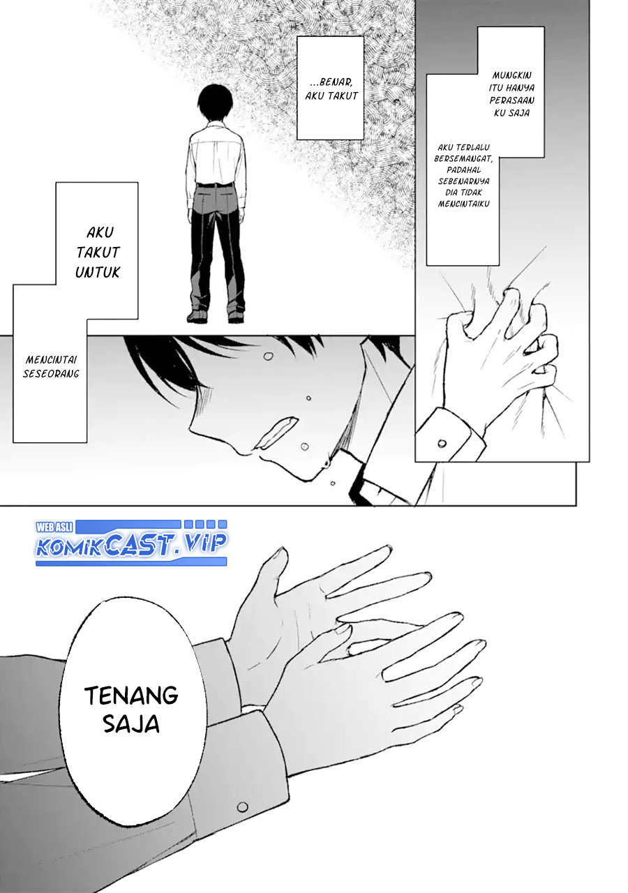 Chikan Saresou ni Natteiru S-kyuu Bishoujo wo Tasuketara Tonari no Seki no Osanajimi datta chapter 50