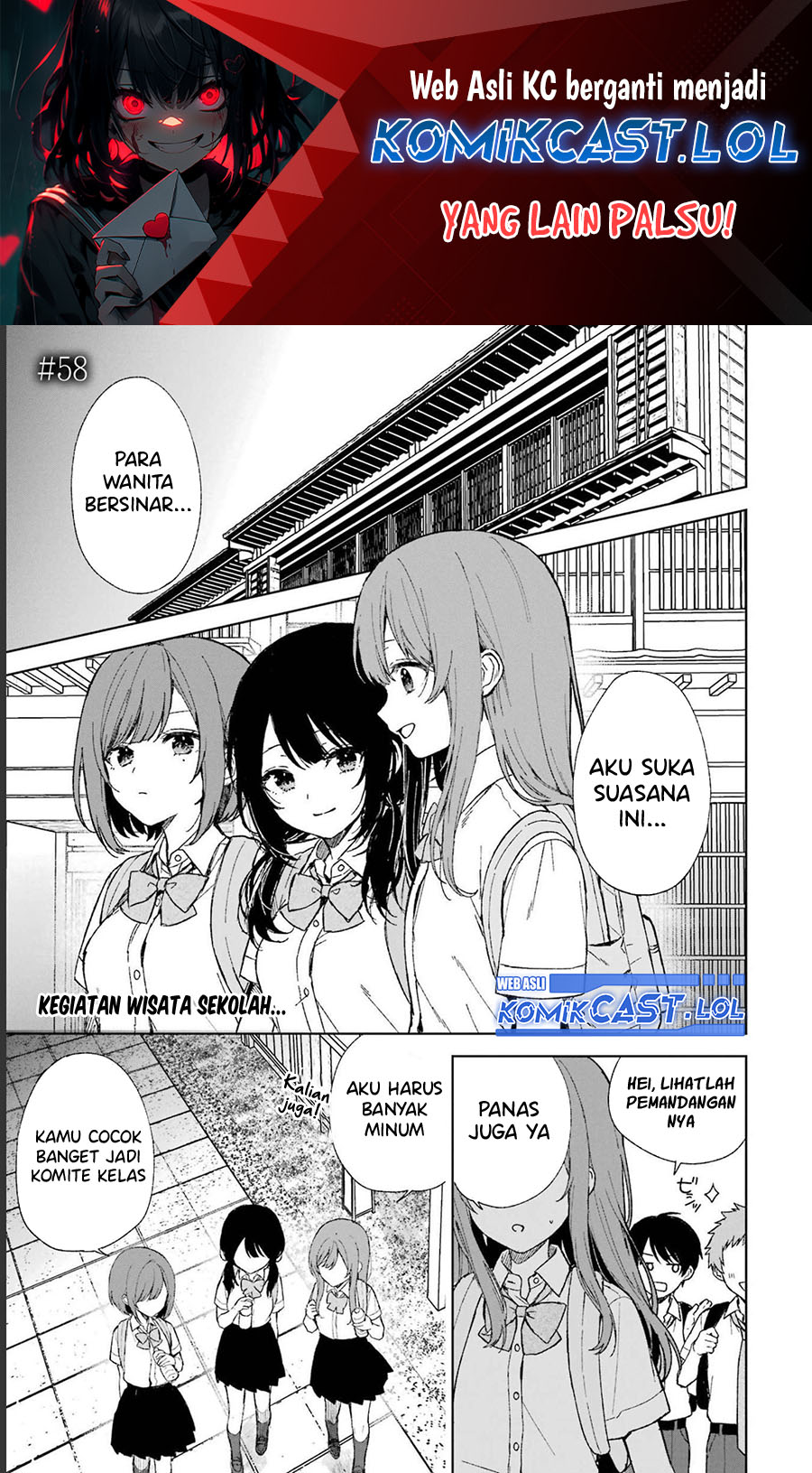 Chikan Saresou ni Natteiru S-kyuu Bishoujo wo Tasuketara Tonari no Seki no Osanajimi datta chapter 58