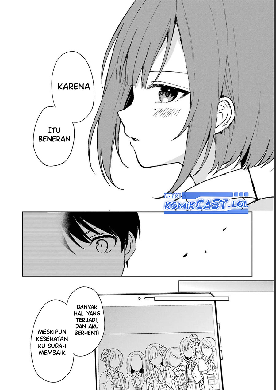 Chikan Saresou ni Natteiru S-kyuu Bishoujo wo Tasuketara Tonari no Seki no Osanajimi datta chapter 58