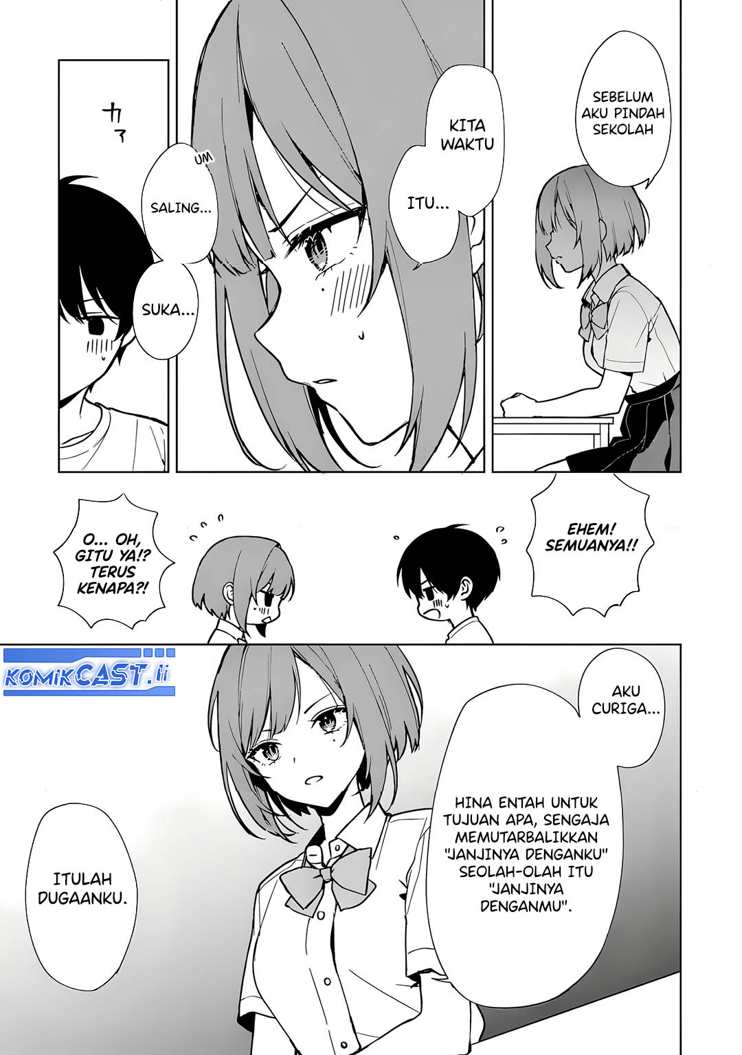 Chikan Saresou ni Natteiru S-kyuu Bishoujo wo Tasuketara Tonari no Seki no Osanajimi datta chapter 72