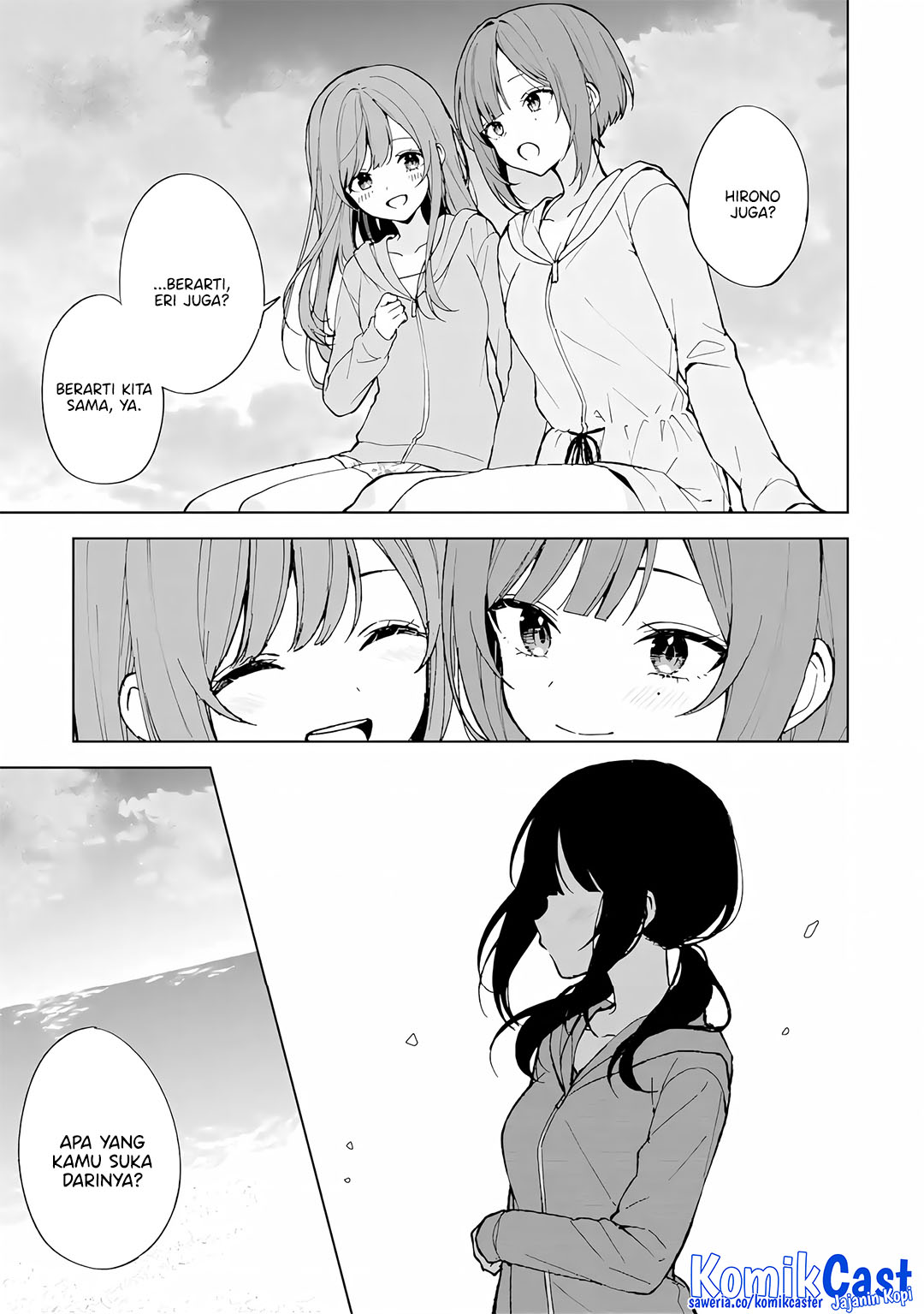 Chikan Saresou ni Natteiru S-kyuu Bishoujo wo Tasuketara Tonari no Seki no Osanajimi datta chapter 79