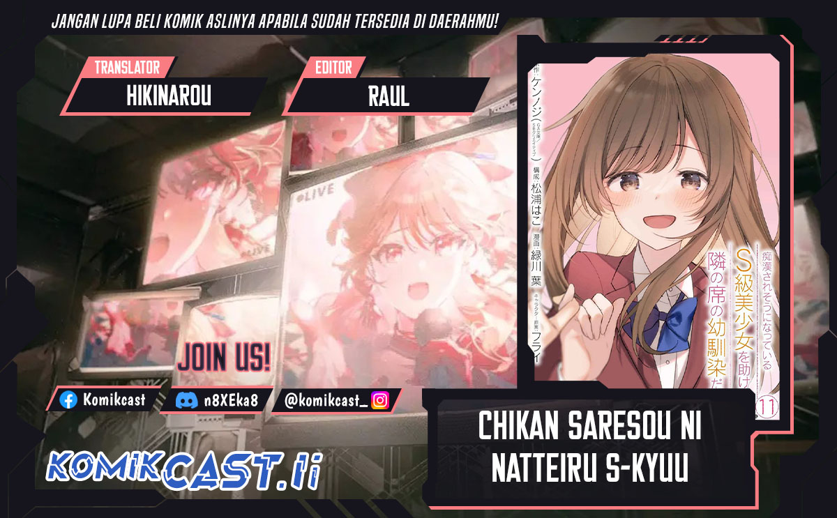 Chikan Saresou Ni Natteiru S Kyuu Bishoujo Wo Tasuketara Tonari No Seki No Osanajimi Datta — Chapter 80, halaman 1