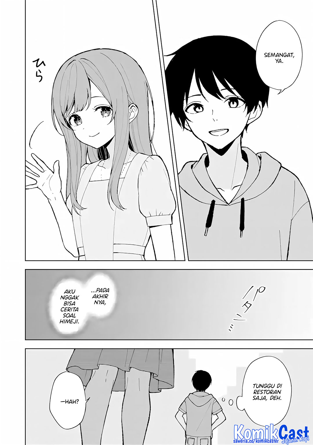 Chikan Saresou Ni Natteiru S Kyuu Bishoujo Wo Tasuketara Tonari No Seki No Osanajimi Datta — Chapter 80, halaman 11
