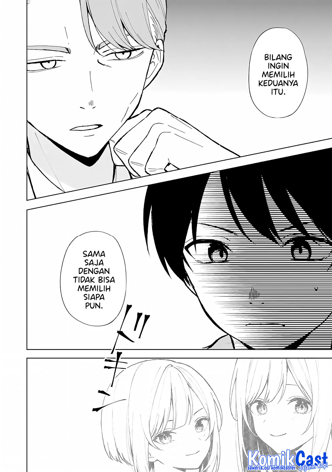 Chikan Saresou Ni Natteiru S Kyuu Bishoujo Wo Tasuketara Tonari No Seki No Osanajimi Datta — Chapter 80, halaman 21