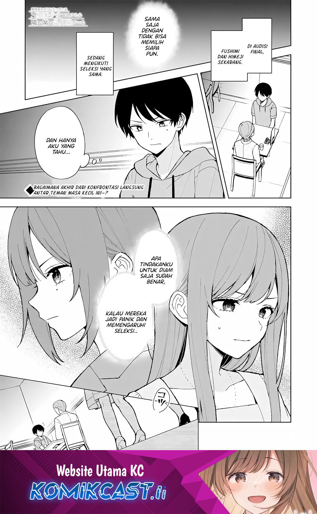 Chikan Saresou ni Natteiru S-kyuu Bishoujo wo Tasuketara Tonari no Seki no Osanajimi datta chapter 81