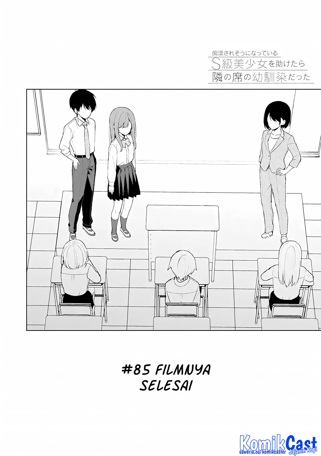 Chikan Saresou ni Natteiru S-kyuu Bishoujo wo Tasuketara Tonari no Seki no Osanajimi datta chapter 85
