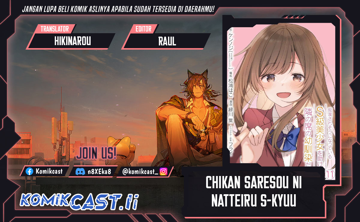 Chikan Saresou Ni Natteiru S Kyuu Bishoujo Wo Tasuketara Tonari No Seki No Osanajimi Datta — Chapter 88, halaman 1