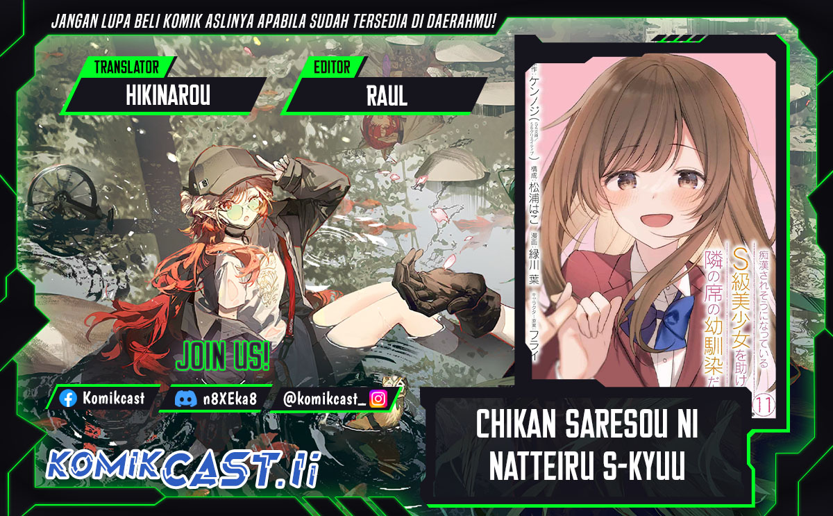Chikan Saresou ni Natteiru S-kyuu Bishoujo wo Tasuketara Tonari no Seki no Osanajimi datta chapter 90