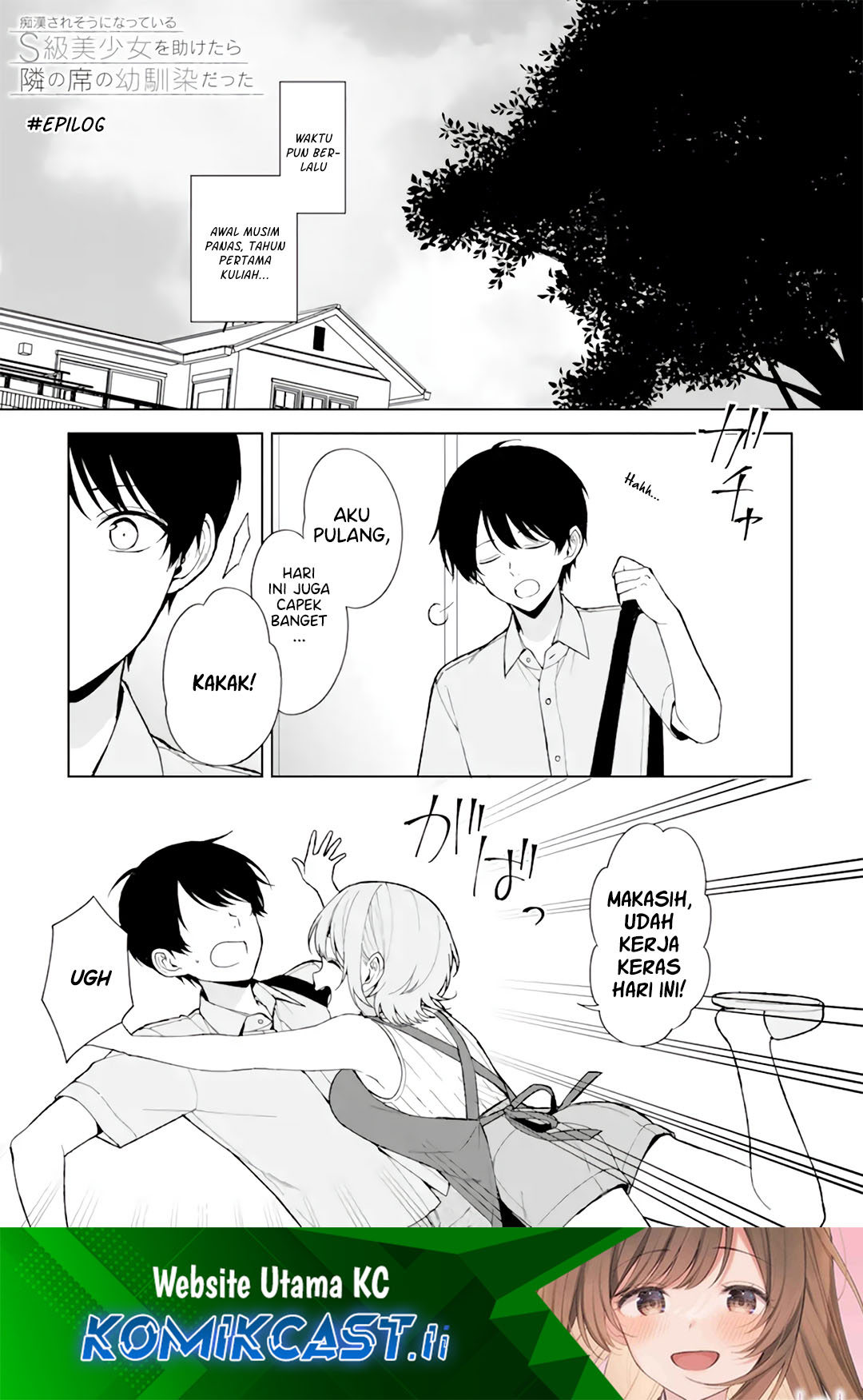 Chikan Saresou ni Natteiru S-kyuu Bishoujo wo Tasuketara Tonari no Seki no Osanajimi datta chapter 90